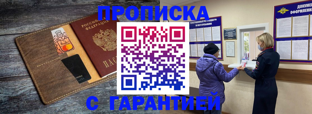 найти адрес прописки в Нижнекамске