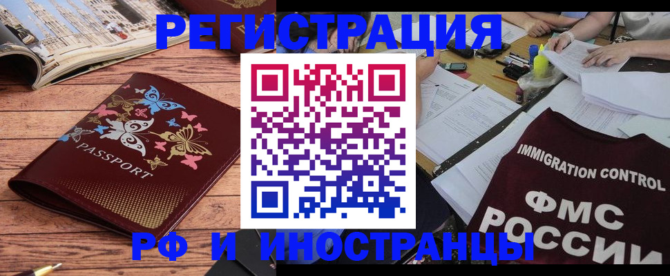 временная регистрация гарантия в Нижнекамске