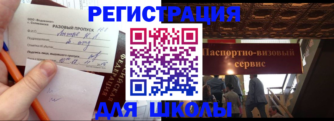 пропишу в квартире в Нижнекамске