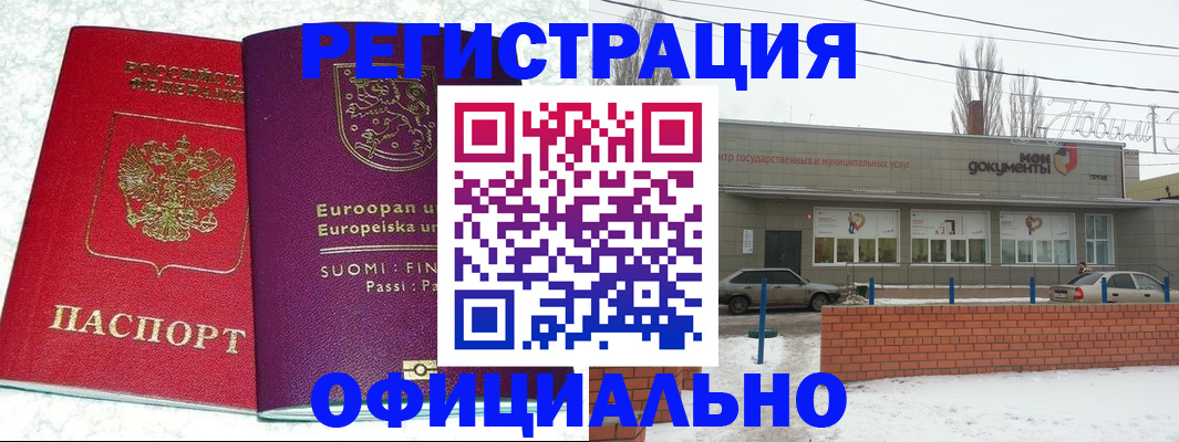 регистрация для школы в Нижнекамске