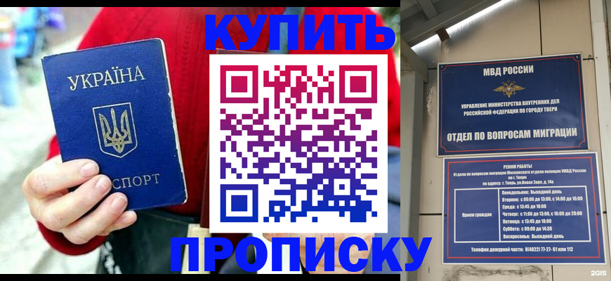 регистрация в Нижнекамске