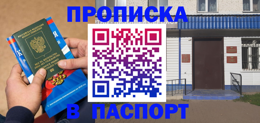 временная регистрация госуслуги в Нижнекамске