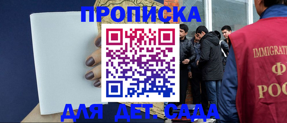 прописка для кредита в Нижнекамске