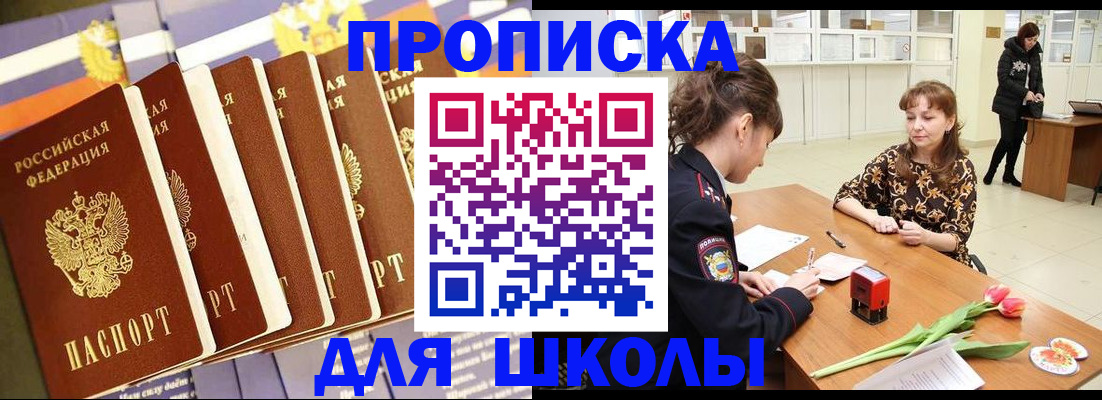 найти адрес прописки в Нижнекамске